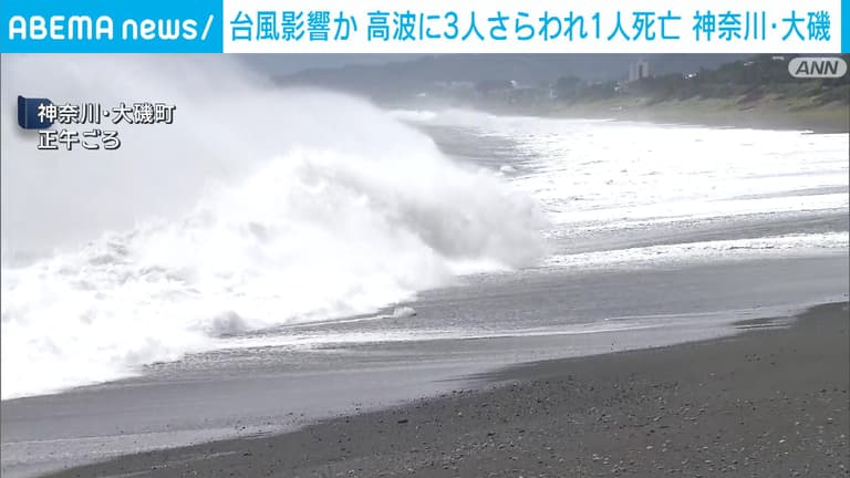 水戸市台風被害