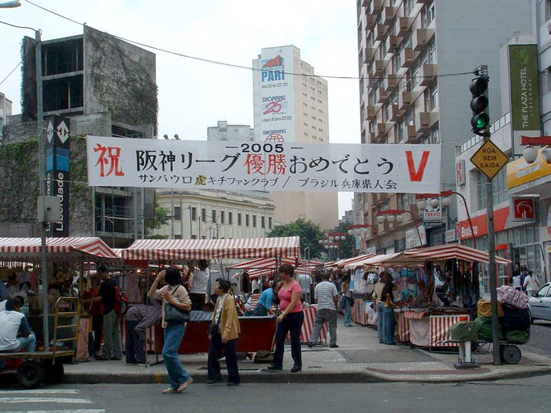 ブラジルの日本人街リベルダーデ地区の観光スポット5選 元在住者厳選- ぶら〜りブラジル