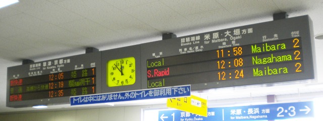 能登川駅の駅前と雪景色の写真素材86834505- PIXTA