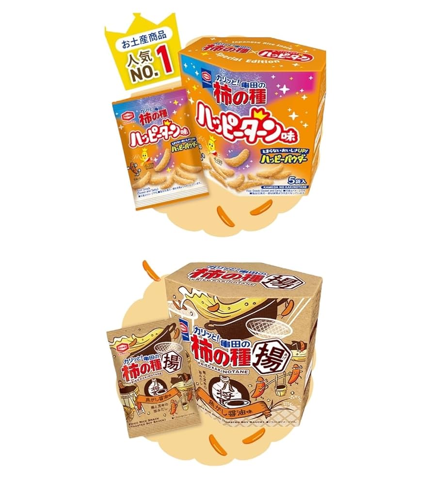 東京駅「東京おかしランド」リニューアル 亀田 製菓「カメダセイカ」が初登場！「カルビープラス」の新メニューBIGポテりこ「森永のおかしなおかし屋さん」にキッチンメニュー、江崎グリコのアーモンドミルク専門店も│193go.jp いくみごードットジェイピー