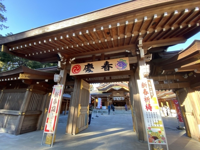 亀ヶ池八幡宮 御朱印 - 相模原市 神奈川県Omairi