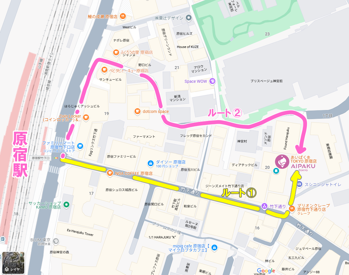 竹下通り観光情報からくさホテル TOKYO STATION