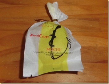 スイーツバッカス群馬県産最高級の酒粕を使ったスイーツ洋菓子店 桐生市新宿