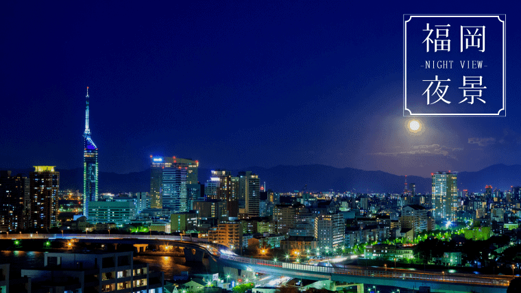 8 10〜12の夜は糸島に集合〜！🔥🌙🌃3日間限定ナイトマーケット🚌福岡･九州に絶対に行きたくなる!!🍜🏮旅行の参考になる最新情報!!是非フォローしててね!!☺️🔥 👉『