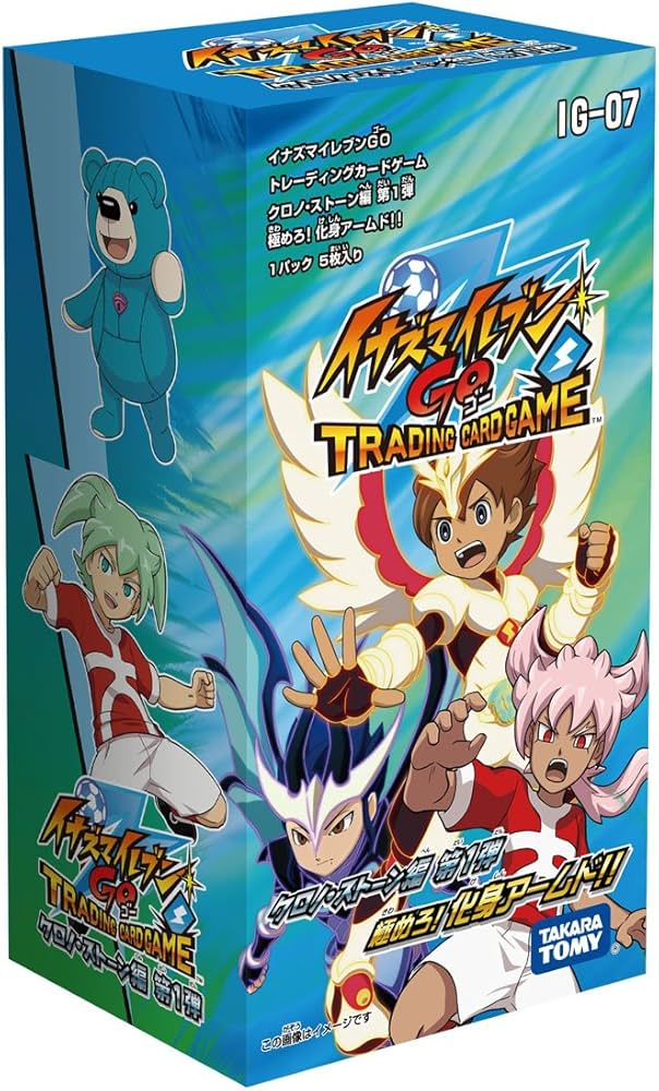 イナズマイレブンGO』第20話「羽ばたけ！天馬の化身！！」の感想複数の必殺技新登場！- amateur2010's diary