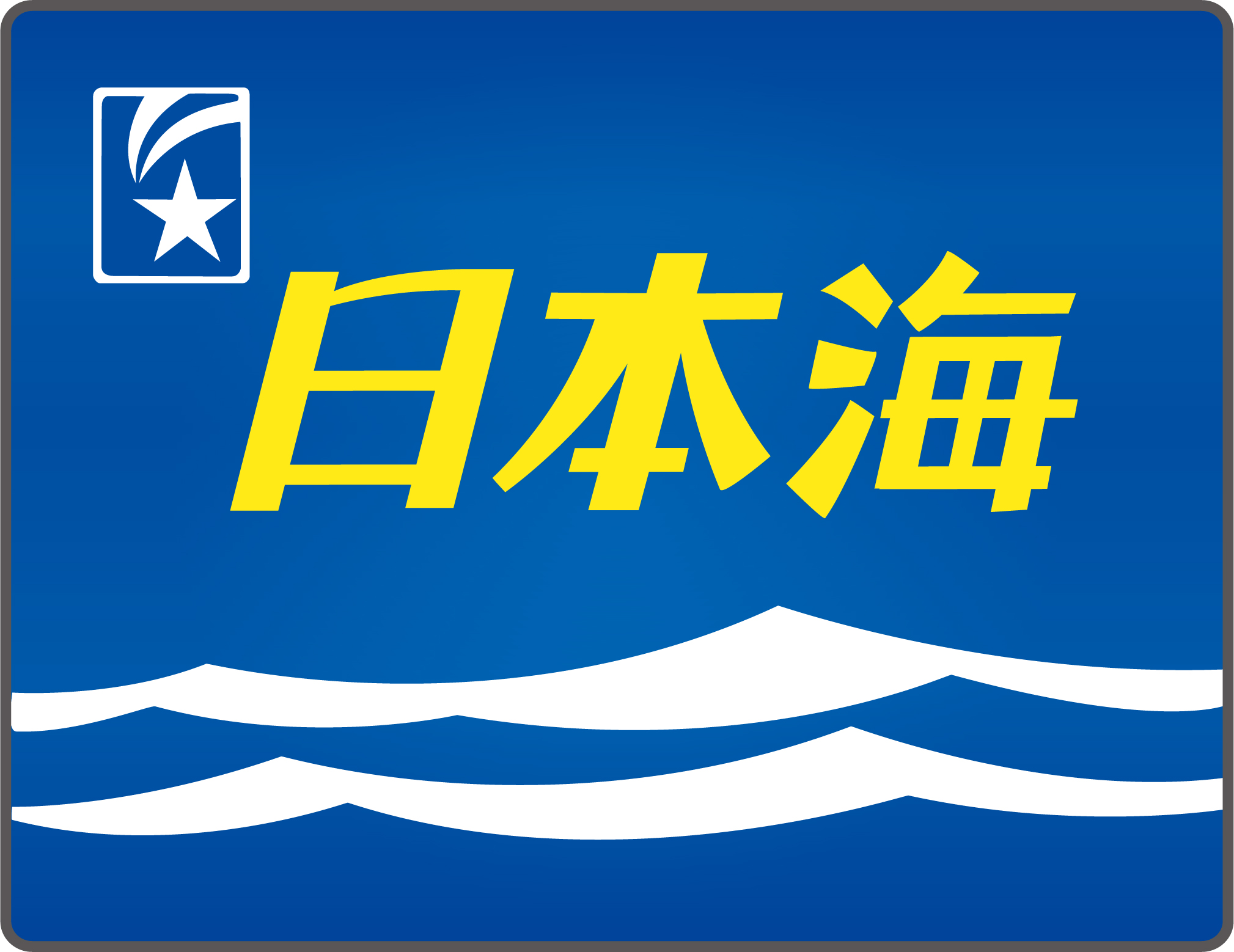 原神 フォンテーヌの攻略とギミックの解き方往日の海ゲームエイト