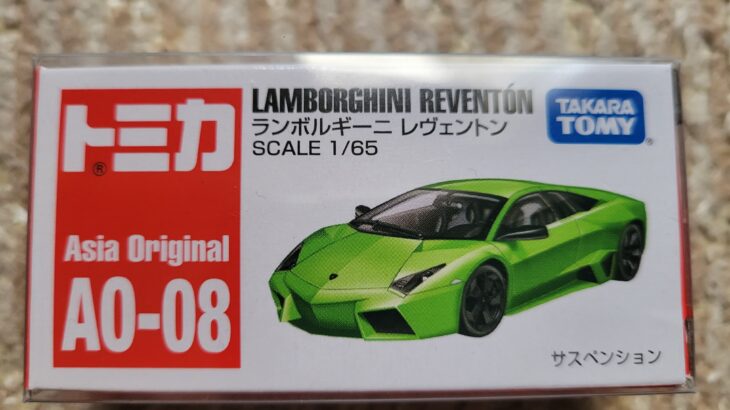 材料は全部100均 家にある空き箱と牛乳パックでトミカの駐車場を手作りしてみた！コソダテアレコレ