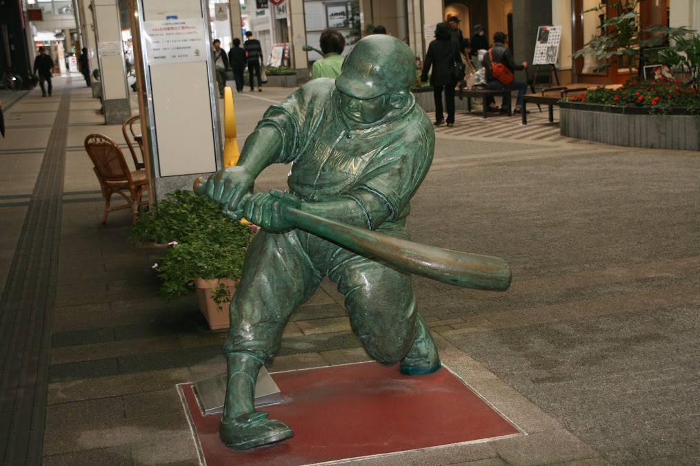 ドカベンロードを歩いてみた・ - 柏崎情報パークblog