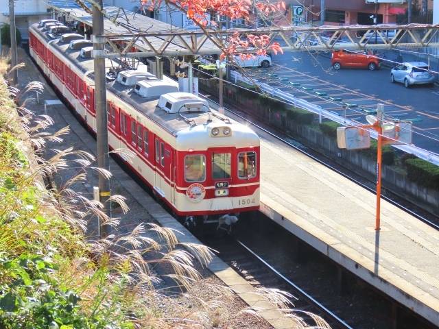 有馬温泉ガイドマップ神戸っ子