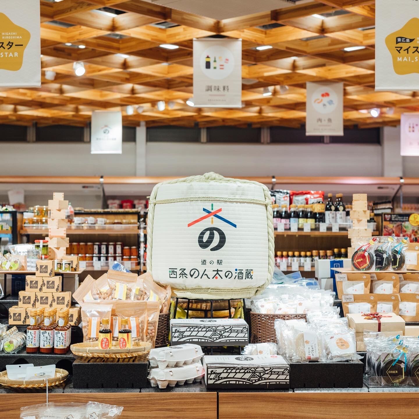 これまでにない発見、体験の扉を開くゲートウェイ「道の駅西条のん太の酒蔵」令和4年7月15日 金 グランドオープン！！東広島市のプレスリリース