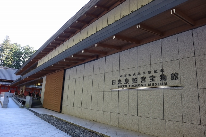 日光山輪王寺 大猷院料金・割引チケット・予約 JTB