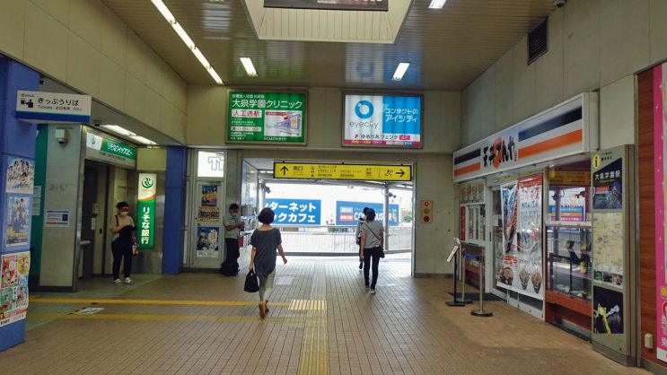 title大泉学園駅開業100周年大正13年 1924年 11月1日に「東大泉駅」として開設され、昭和8年に現在の「 大泉学園駅」に名称変更されたようです。区の写真から歴史を辿ると、昭和31年頃はかまぼこ型の駅舎で、昭和58年には橋上駅舎となりました。駅周辺では再