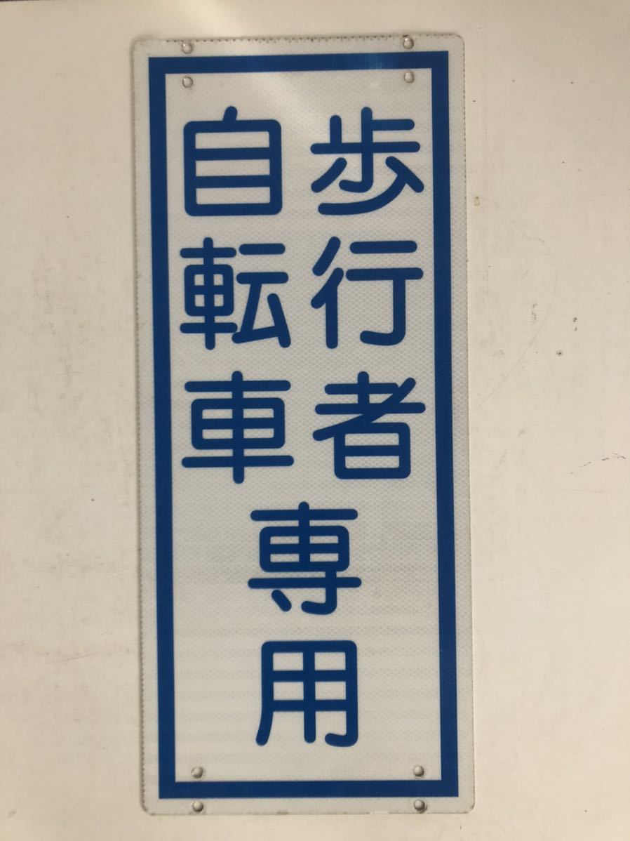 歩行者自転車専用の信号機の写真・画像素材-Snapmart スナップマート