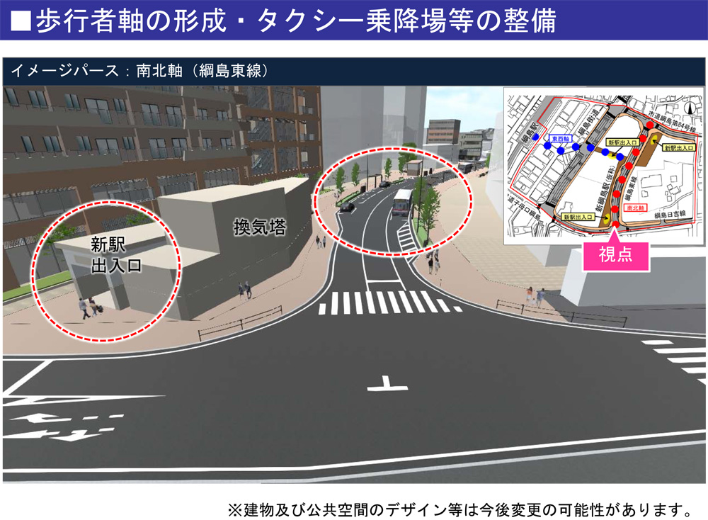 新横浜駅＞地下「出入口」は計10カ所に、新横浜線の開業で番号変更新横浜新聞 しんよこ新聞