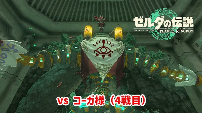 ゼルダの伝説ブレスオブザワイルド イーガ団のアジトの攻略方法！ - テラのゲーム日記