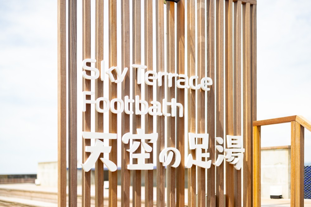 ゆうだい温泉Mishima-shi Shizuoka