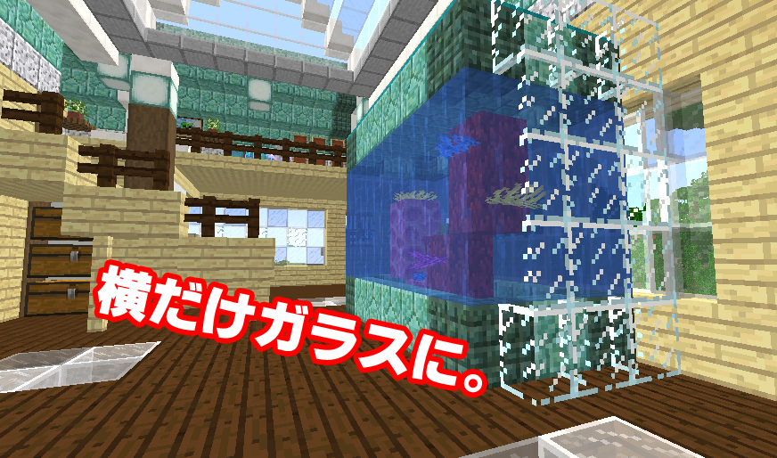 第一回：ワールド・仮拠点作成木霊 こだま のminecraft PE