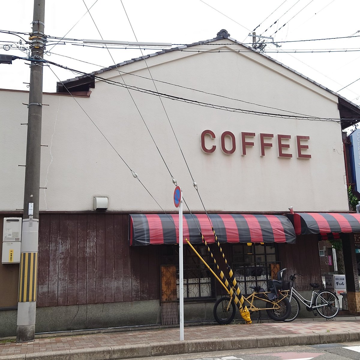 喫茶チロル”＠京都・ 二条城前 : めし日記