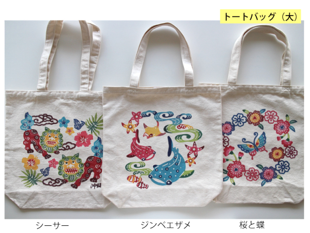 紅型体験 - 沖縄の手作り体験工房