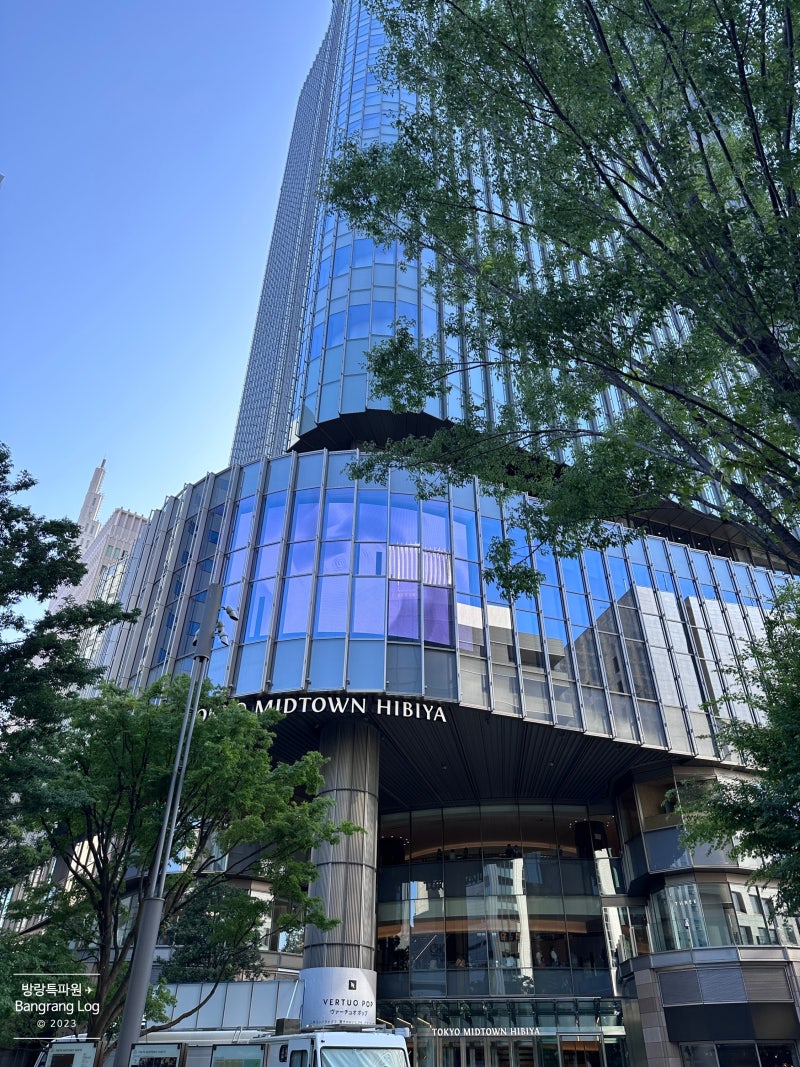 도쿄 미드타운 히비야