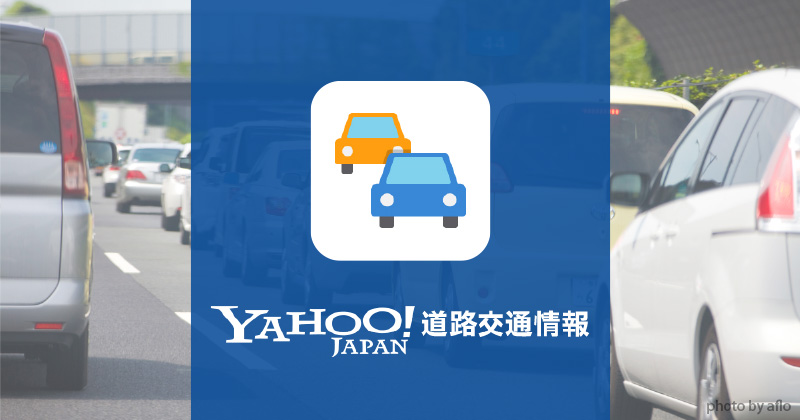 九州自動車道 八代IC～えびのIC間 の夜間通行止めを実施しますNEXCO