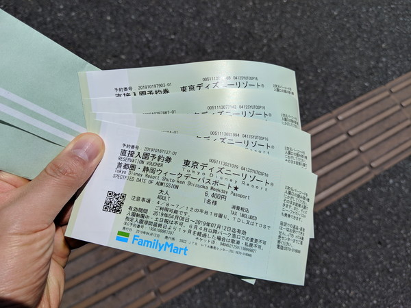 ディズニーチケットをローソンで購入する方法まとめ！種類・料金をチェック