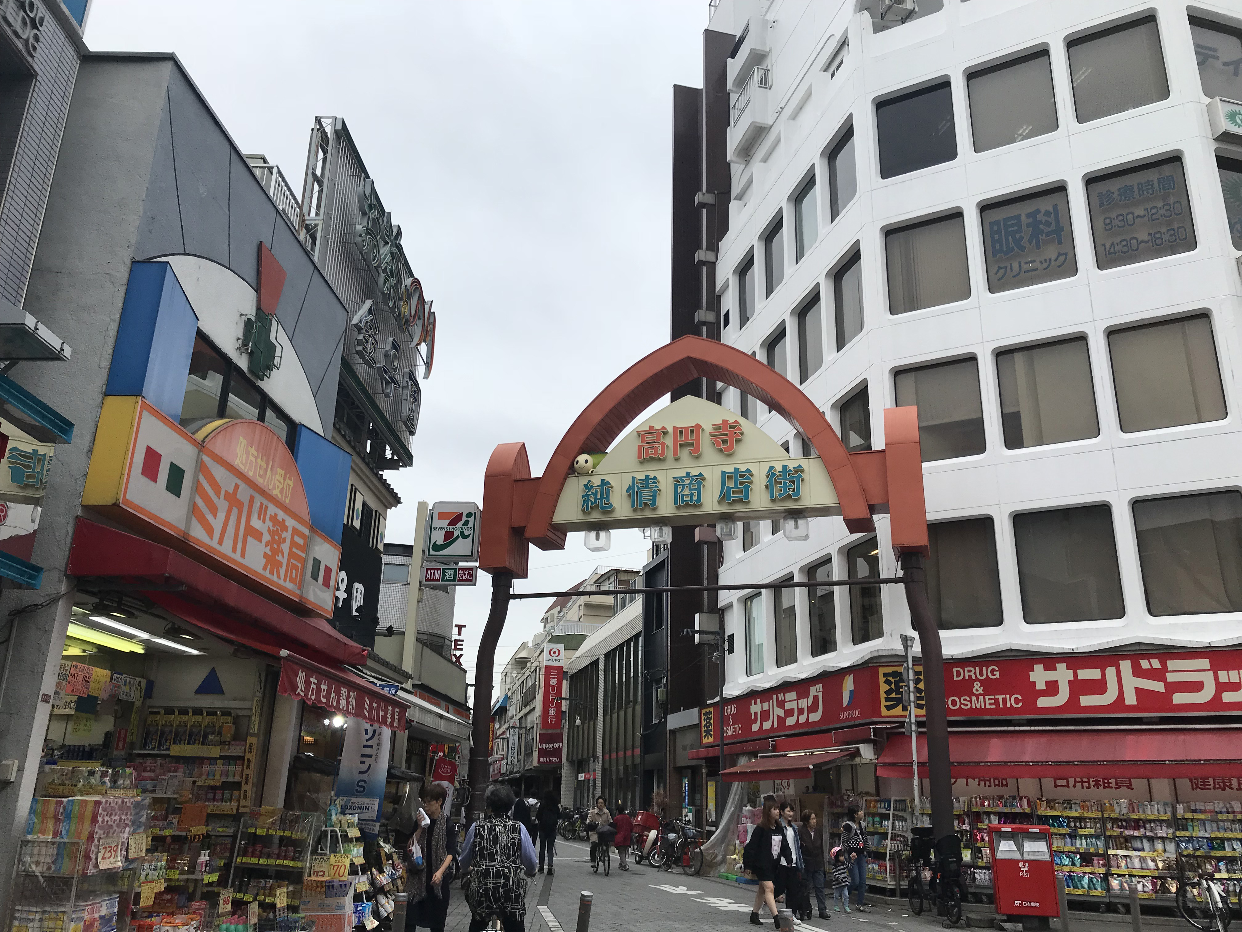 プレイ中 駅からハイキング 高円寺駅～阿佐ヶ谷駅～荻窪駅東京散歩地図 ウォーキングコースマップ NAZOARUKI