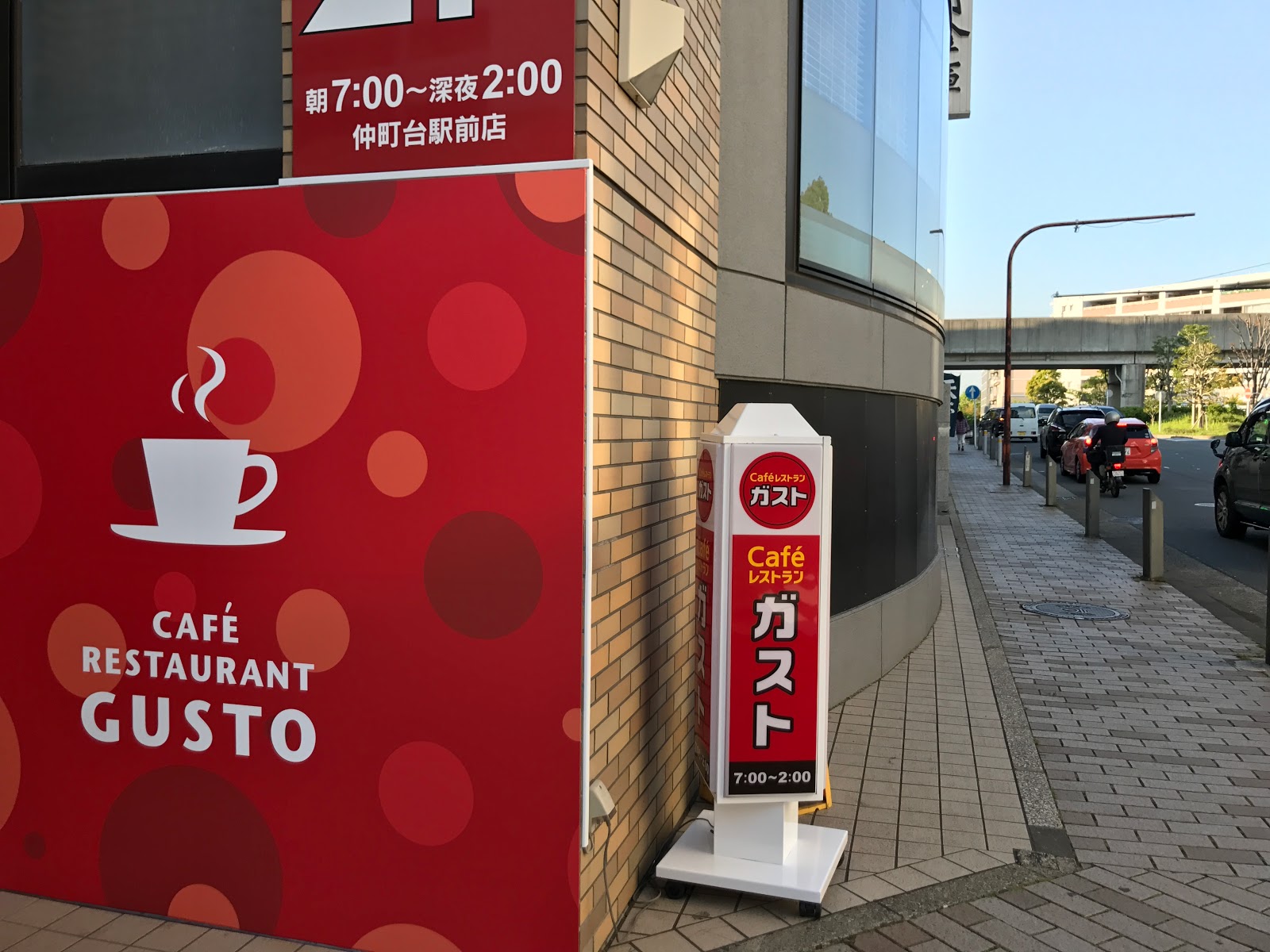 開店 2月28日 火