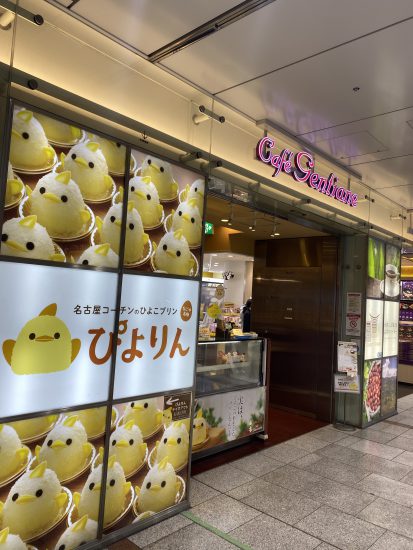 ぴよりんが恐竜とコラボ 8月3日まで名古屋駅などで限定販売、気になるお味は ：中日新聞Web