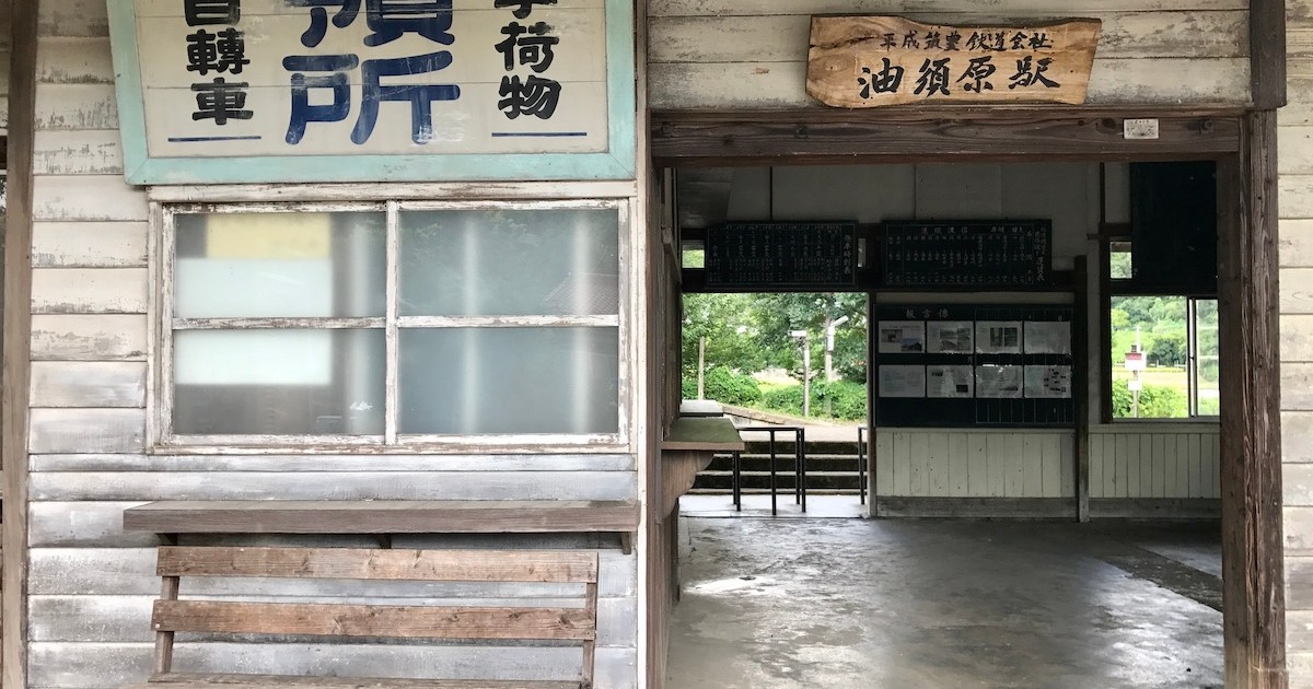 木造駅舎の改札口の写真素材6354501- PIXTA