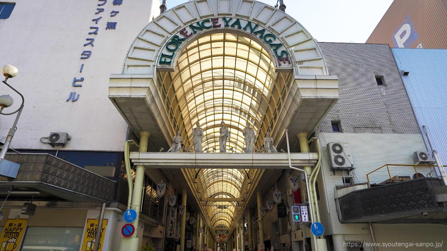 柳ヶ瀬商店街を次世代へつなぐ サンデービルヂングマーケット ができるまで「colocal コロカル」ローカルを学ぶ・暮らす・旅する