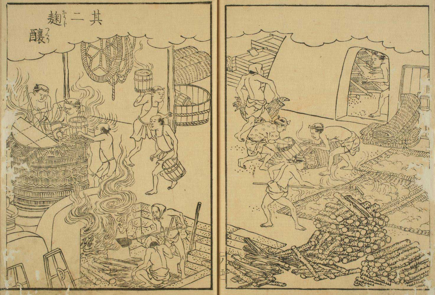 福岡県久留米市、女性目線で取材・作成したリーフレット「くるめ酒蔵MAP」を発行 - ニュースたびらい