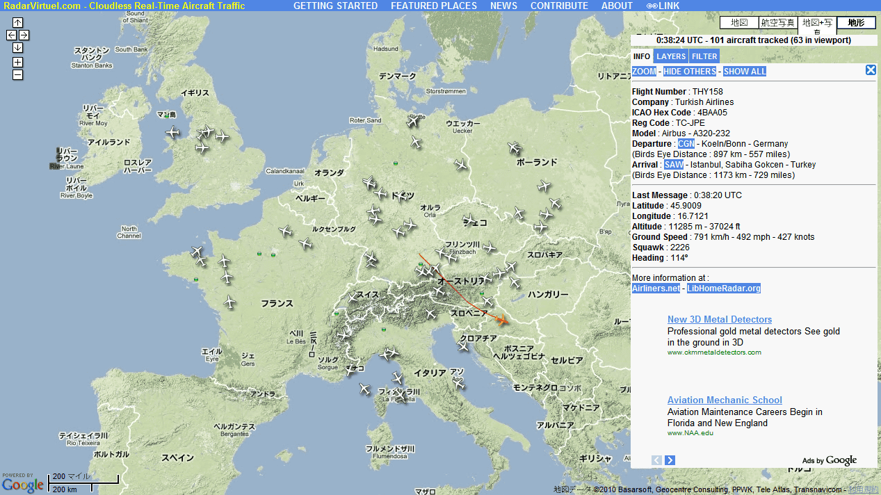 Linkit Mapsを使いこなそう！新機能「航空写真」と「地形図」モードの活用法Linkit