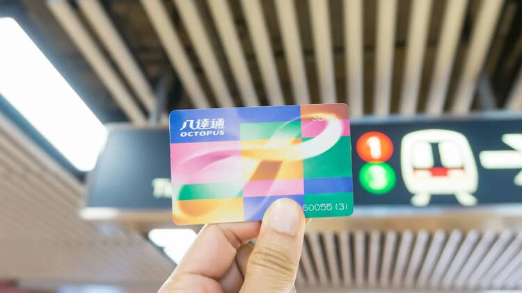 オクトパスカード 香港 八達通