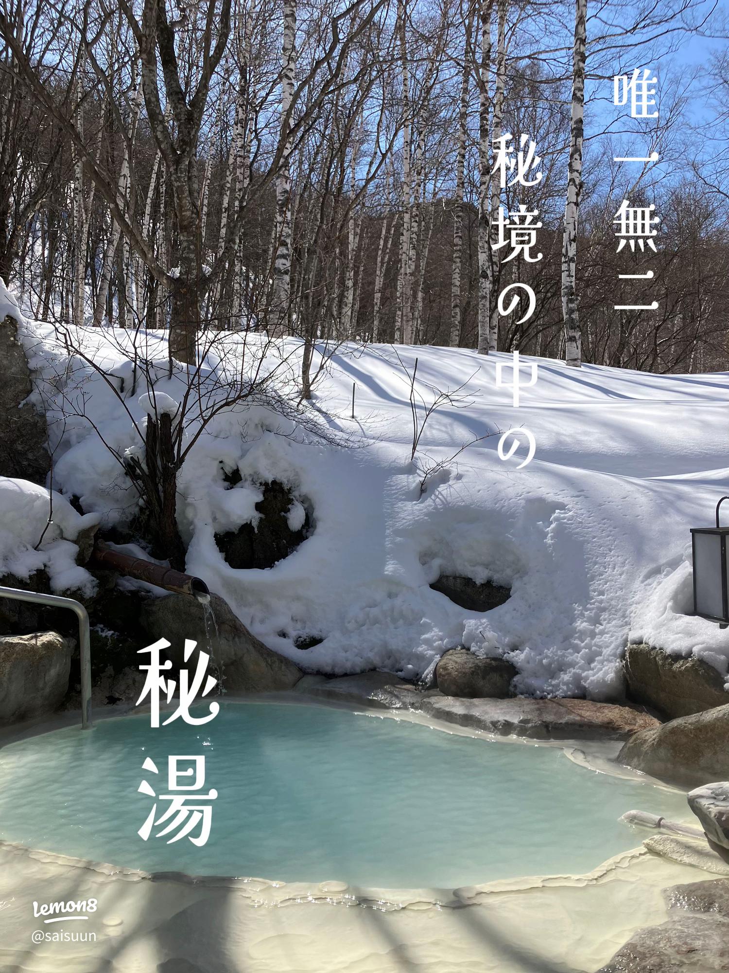 秘境で楽しむ無料の河原温泉＋清流川遊び！長野県の秋山郷最奥の集落、切明に行ってきたよ！山ボーイ＆山キッズときどき山ガール