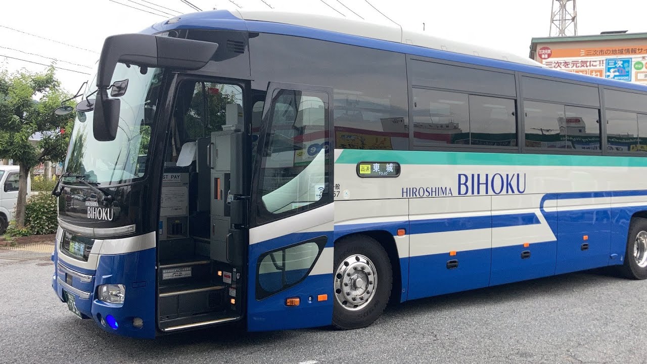 芸備線実証実験の増便が始まりました 2025 07 23がんばれ芸備線！六角精児バンドが備後西城に登場☆応援ライブ開きます 芸備線魅力創造プロジェクト-