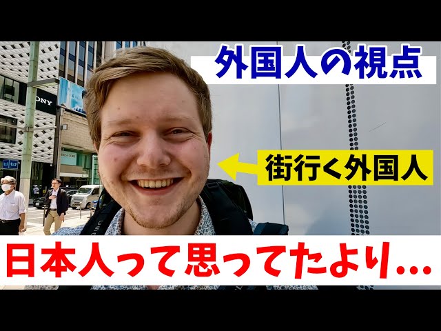 海外の反応なぜ日本人男性は欧米人女性と恋愛しないのか？マダム・リリ