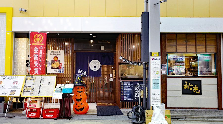 浅草と海外で展開する「下町天丼 秋光」の新業態、「天麩羅バル 秋光」が浅草にオープン。老舗仕込みの天ぷらを酒とともに楽しむ“天ぷらバル”に注目