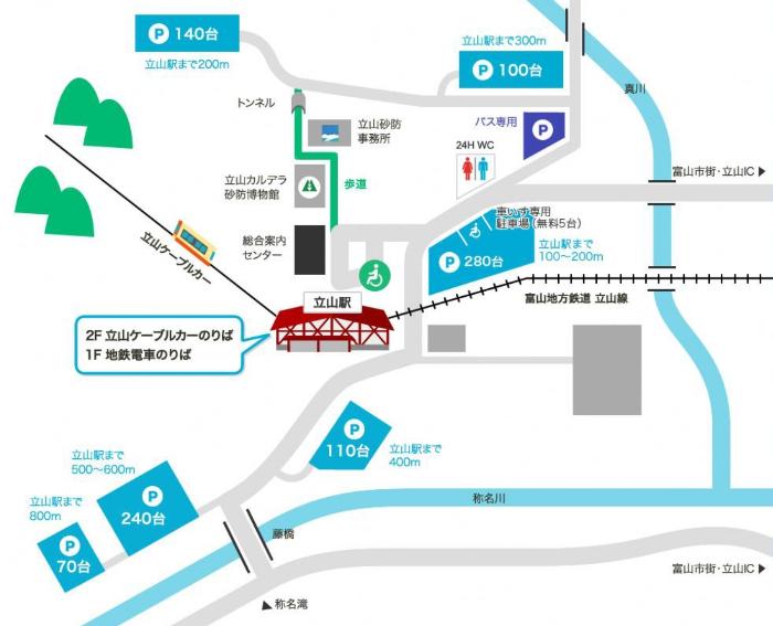 立山室堂 扇沢～室堂の行き方を完全解説!!立山黒部アルペンルート