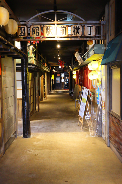 北海道 函館駅前横丁 ハコビバ - No: