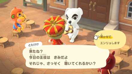 あつ森 🎂プレイヤー誕生日イベント解説①‥誕生日パーティでピニャータ割🎁とたけけライブ - KAKKON.NET