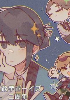 画像24 36＞働きすぎるヒノモト 日本 のまわりには、陽キャで強引なアメリカ、冷酷なロシアなど各国のイケメンが入り乱れる？地政学を学べる擬人化漫画が話題作者に聞く Fandomplus