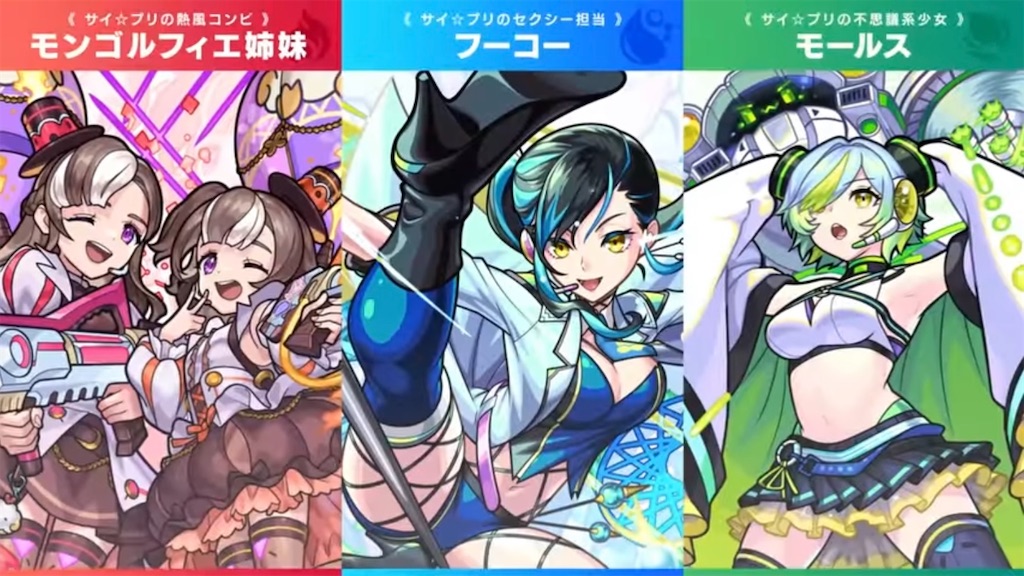 新キャラ モンゴルフィエ姉妹α 使ってみた！ 新キャラ使ってみたshorts