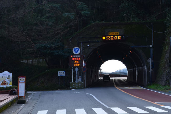 熱海「錦ヶ浦トンネル」内で多重事故発生も命に別条なし！七転八起 - 村山憲三 Official Site