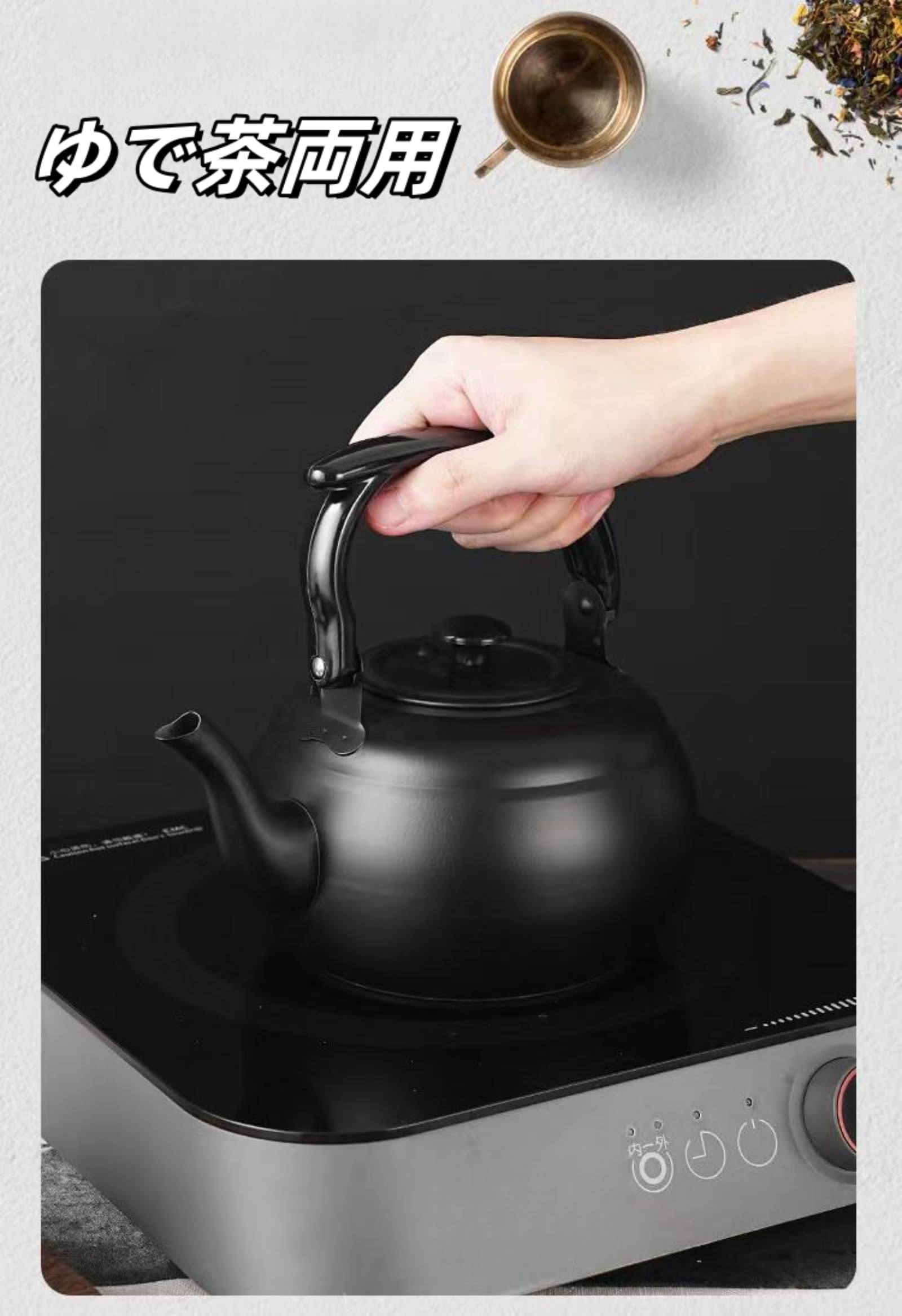 人気のケトルおすすめ10選！ソロキャンプやグループキャンプで使えるタイプを紹介！ - OZmall