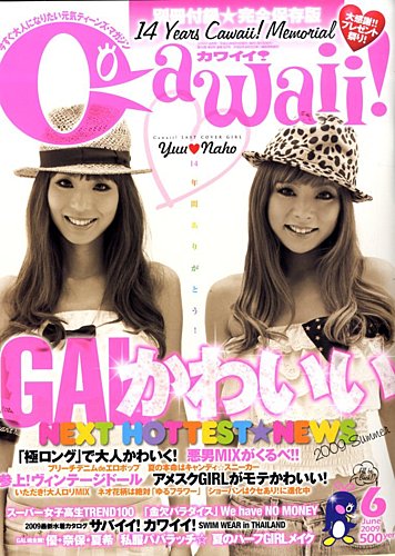 旅行をもっと楽しめるおすすめ雑誌14選。おしゃれガイドブックで女子旅にも◎folk