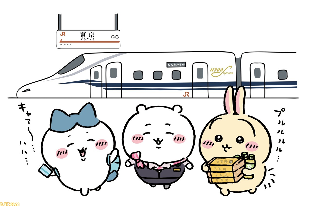 駅弁の販売員のイラストかわいいフリー素材集 いらすとや