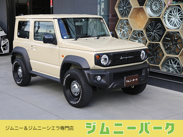 H様のジムニーシエラカスタム紹介❤️株式会社スズキ自販愛媛のニュースまいぷれ 四国中央市