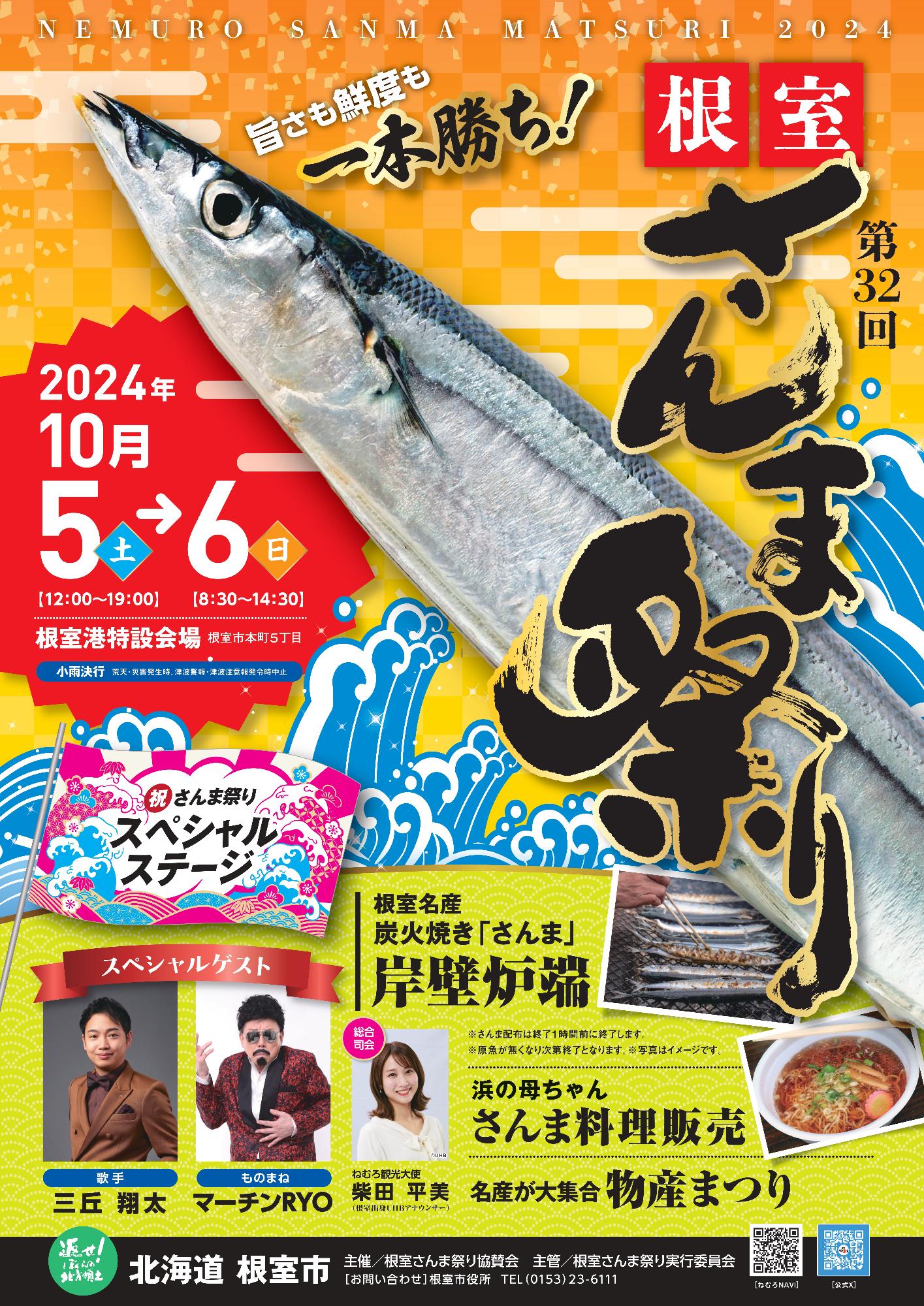 マルシェ・デ・キッチン 本店のチラシ・特売情報トクバイ