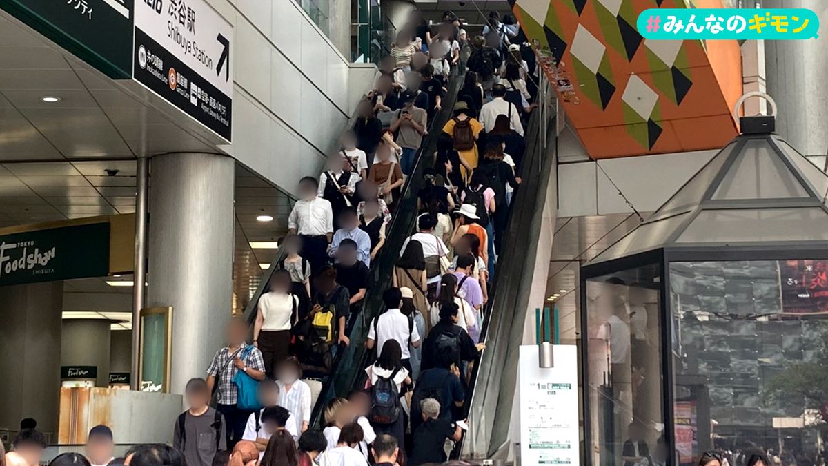 エスカレーター、「立ち止まろう」だけでいい？ : 読売新聞